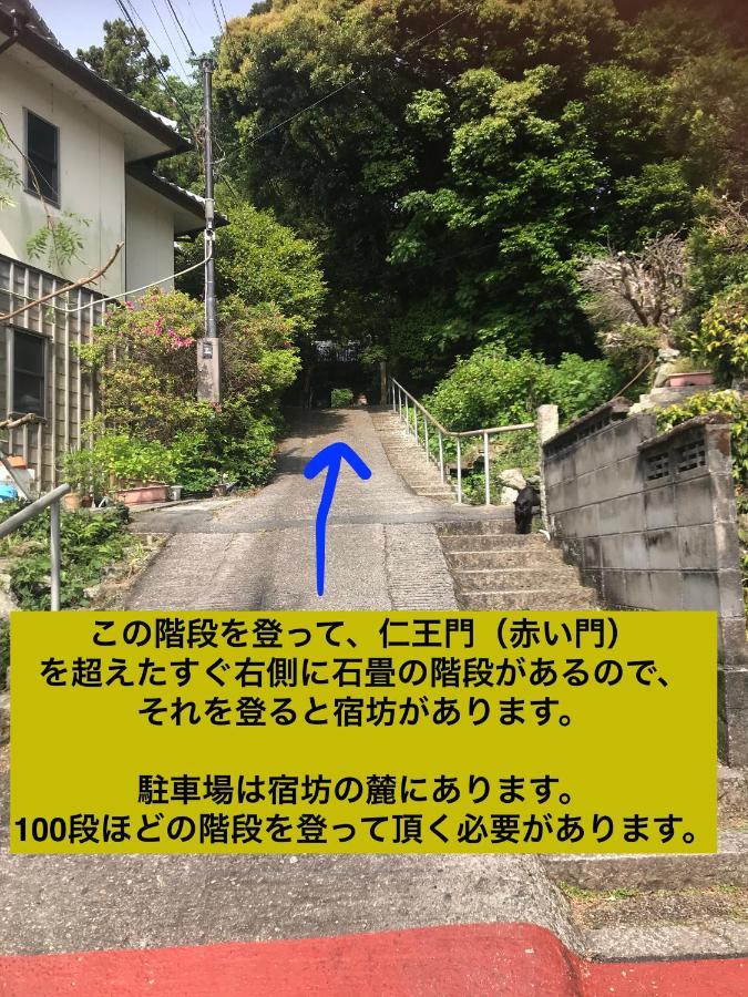 Taikoji Shukubo Hostel Ise Esterno foto